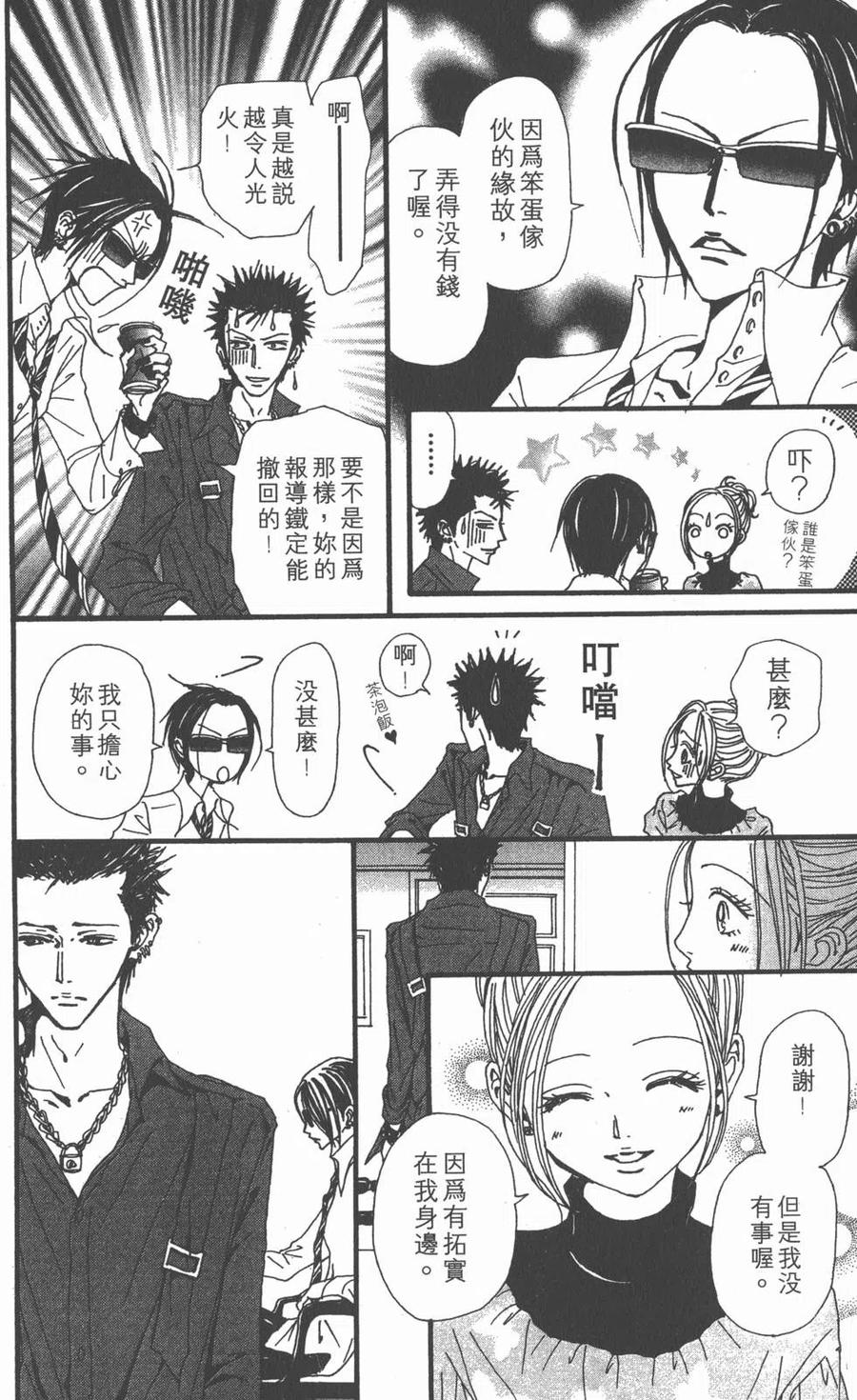 第115页