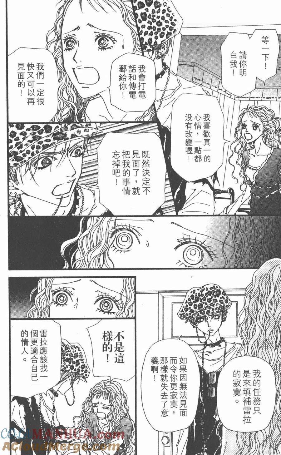 第117页