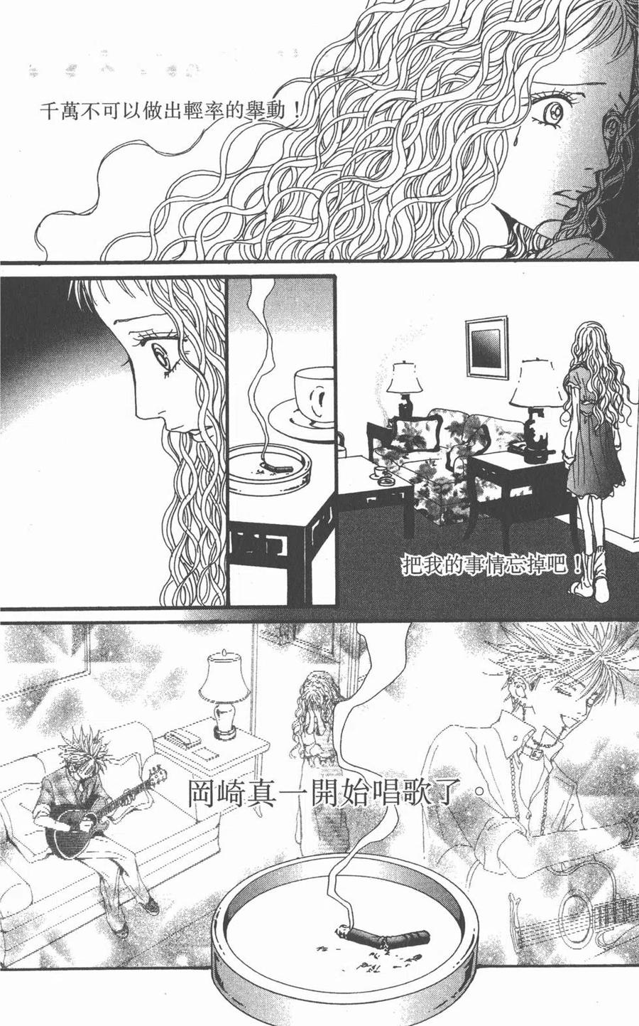 第119页