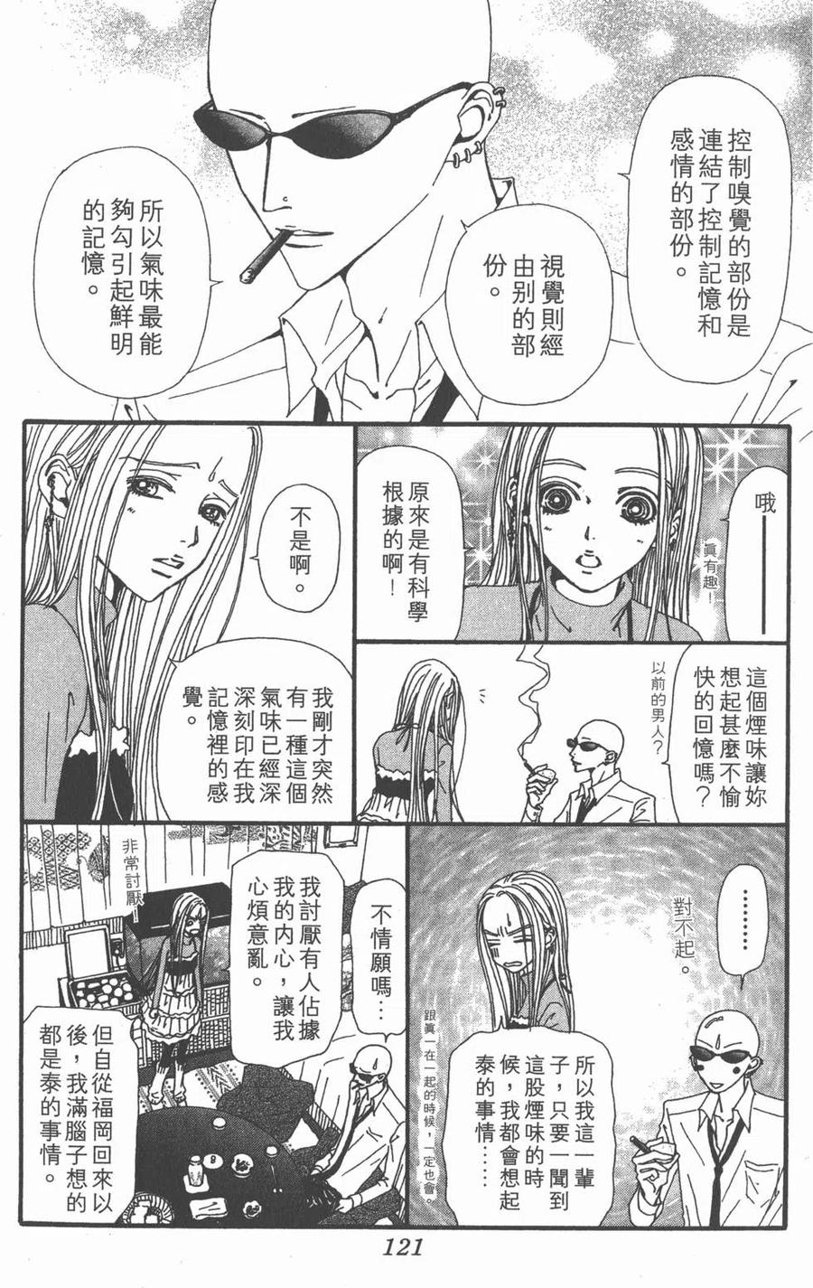 第122页