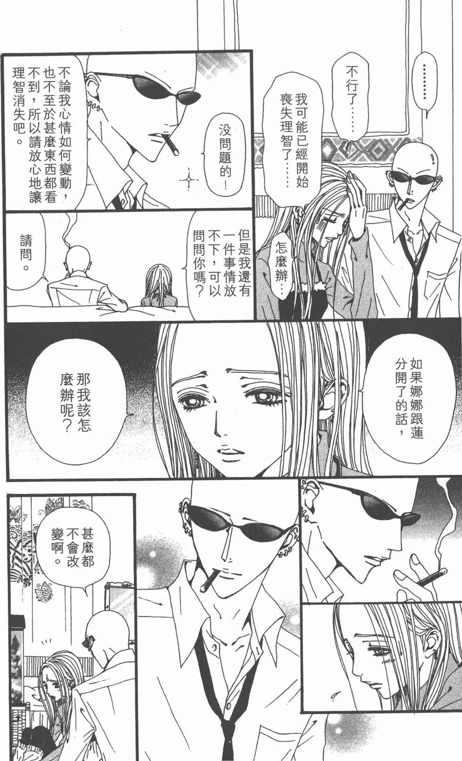 第123页
