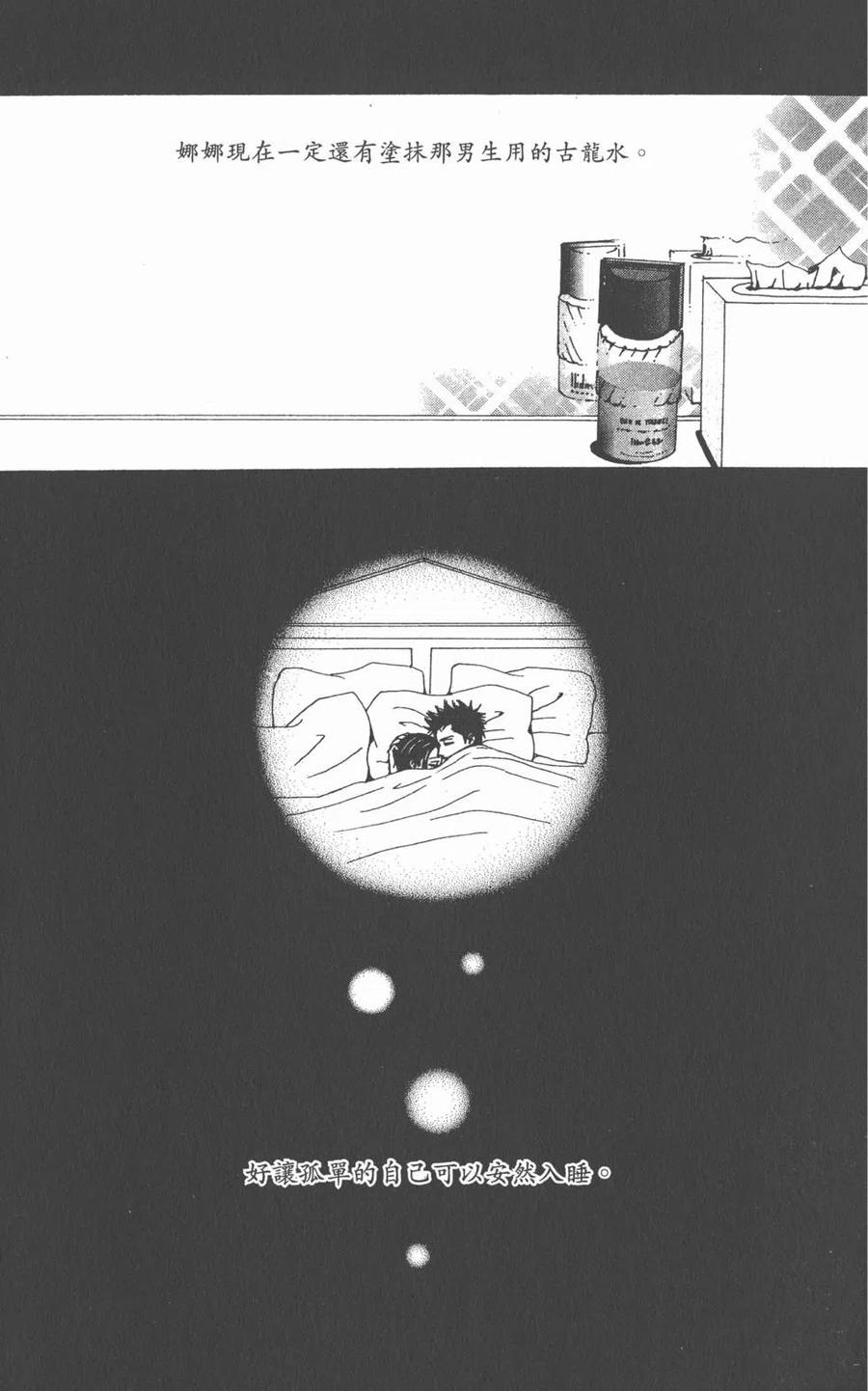 第136页