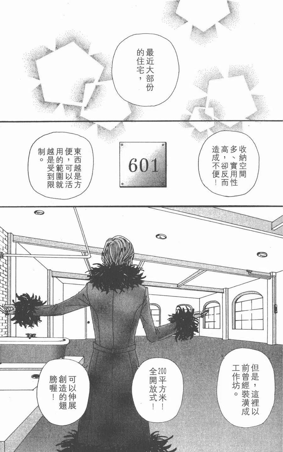 第140页