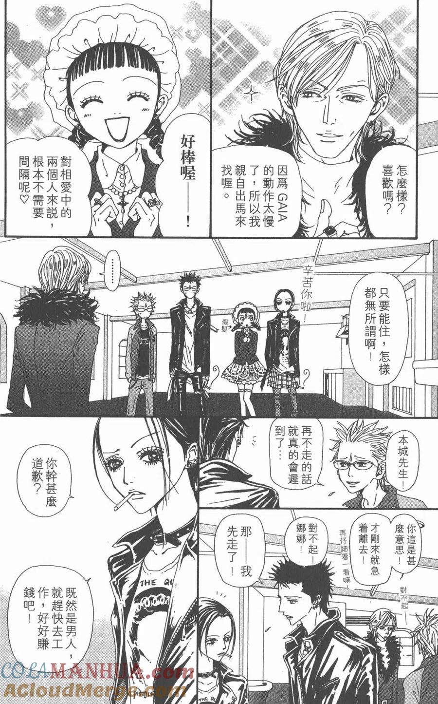 第141页