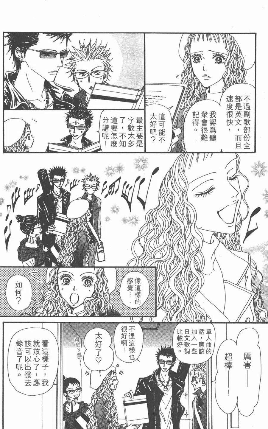 第143页