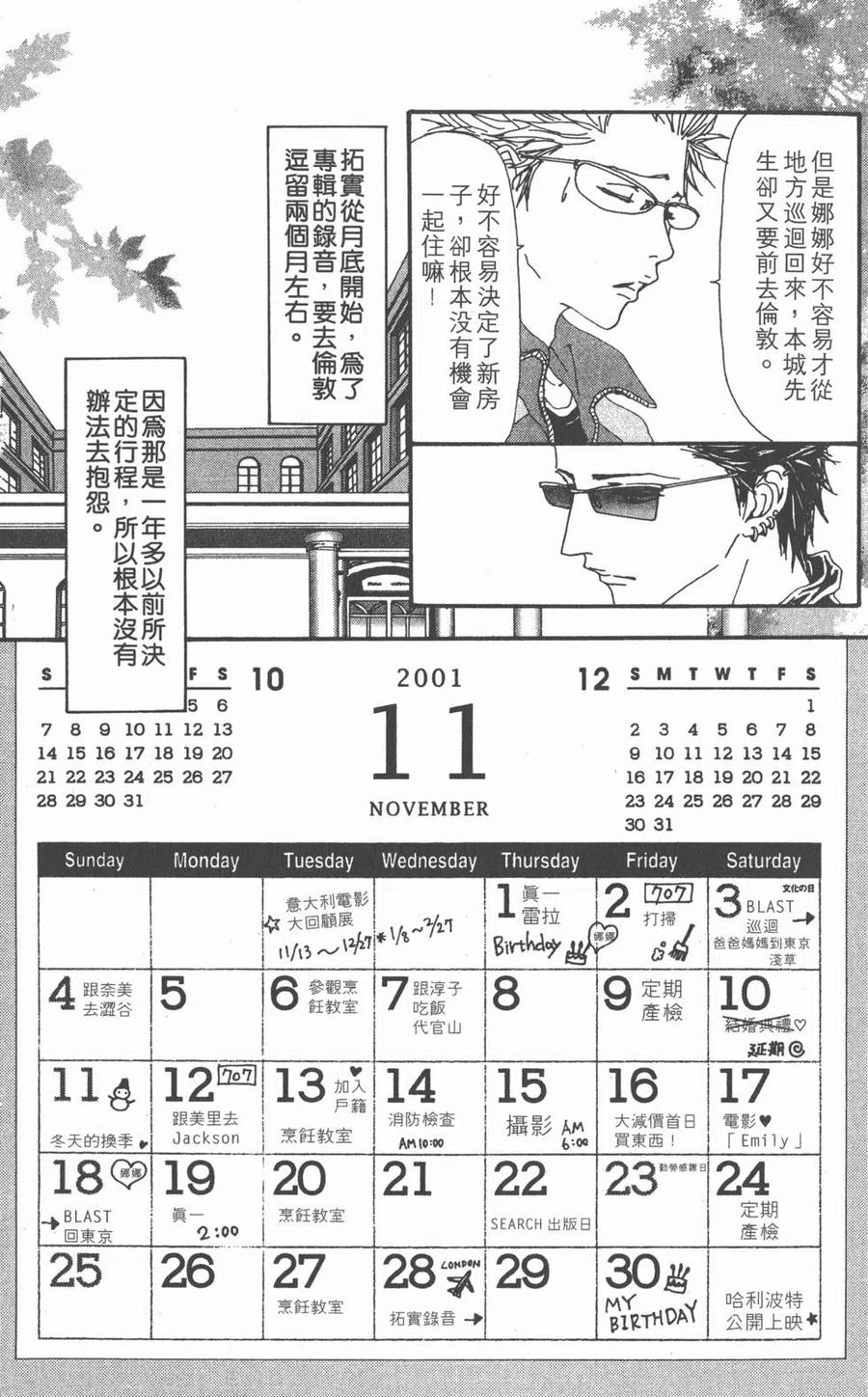 第144页