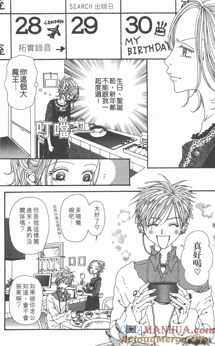 第145页