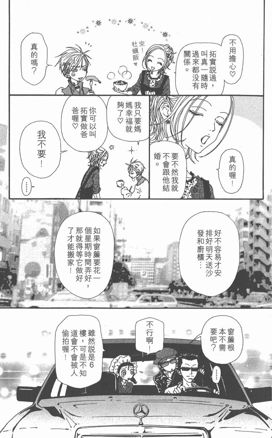第146页