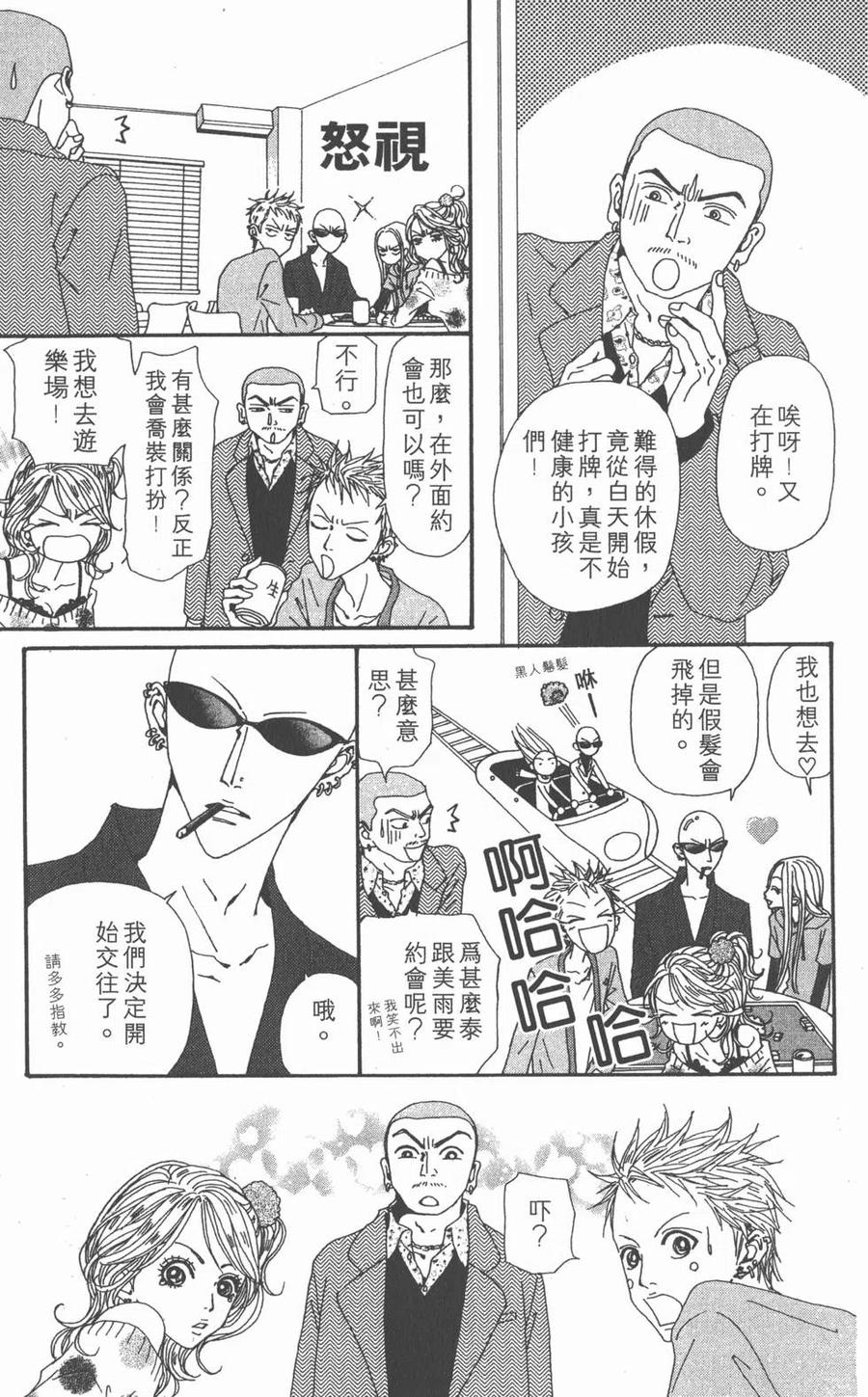 第148页