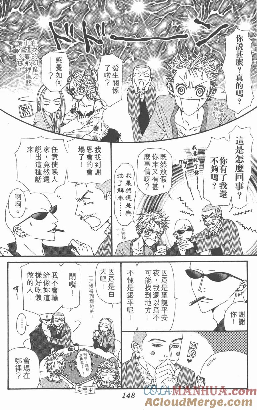 第149页