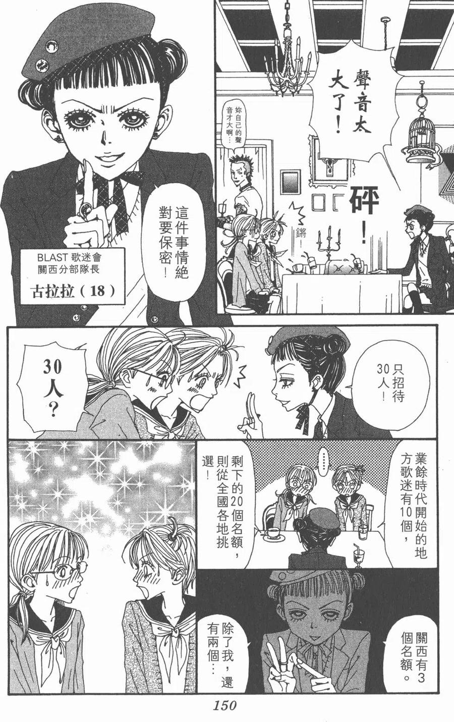 第151页