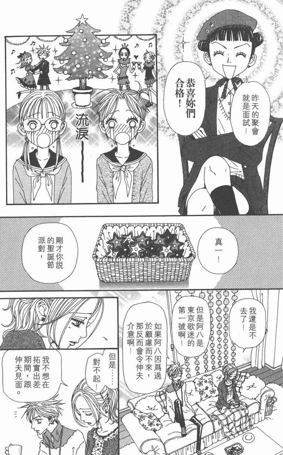第152页