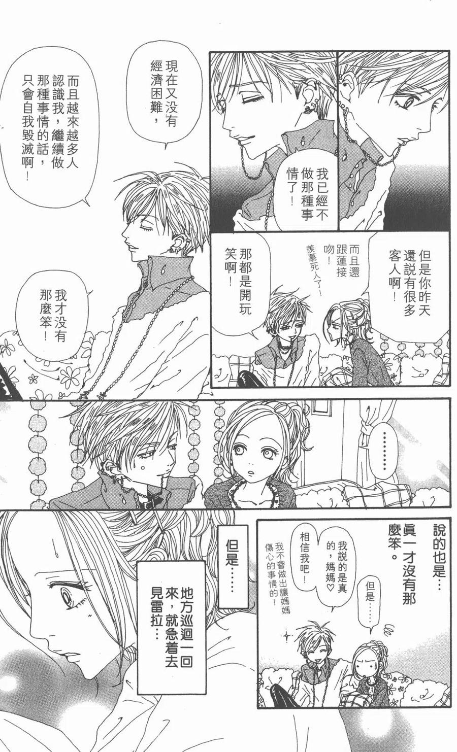 第154页