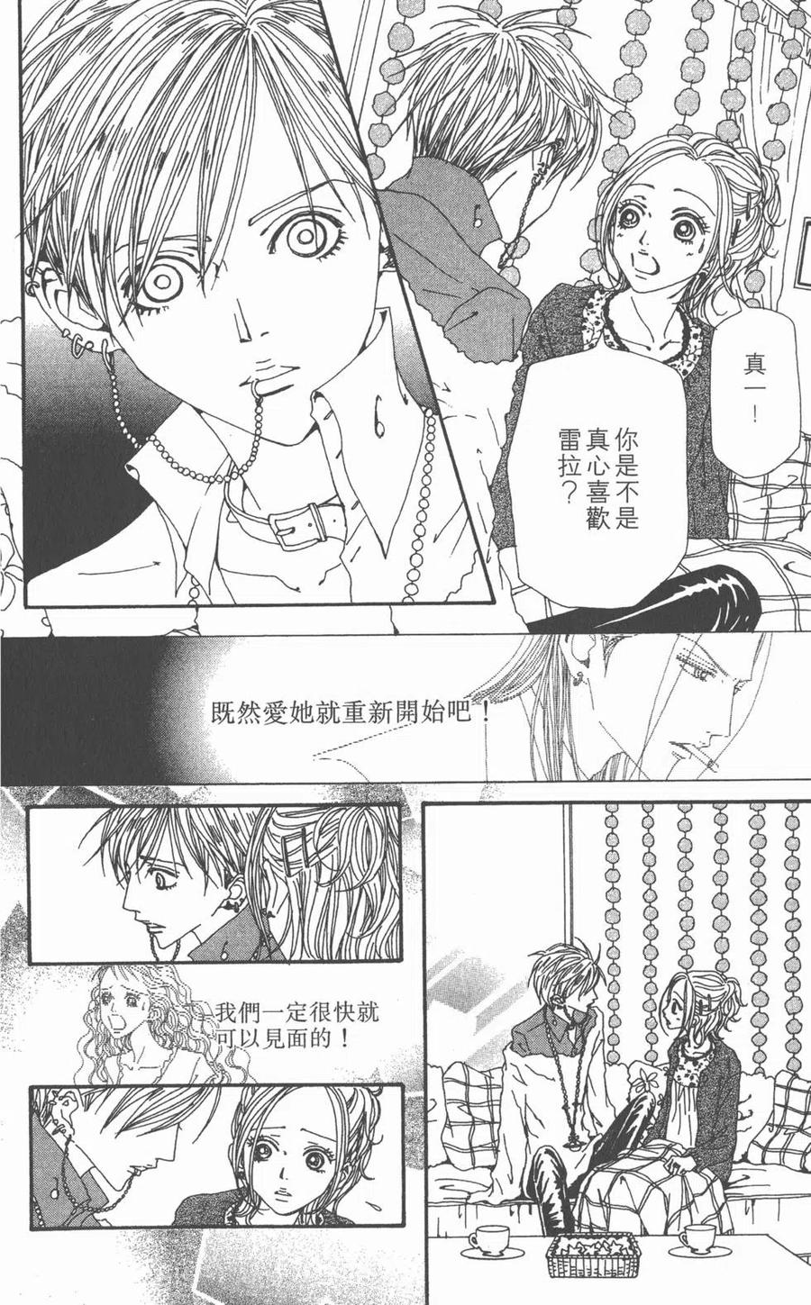 第155页