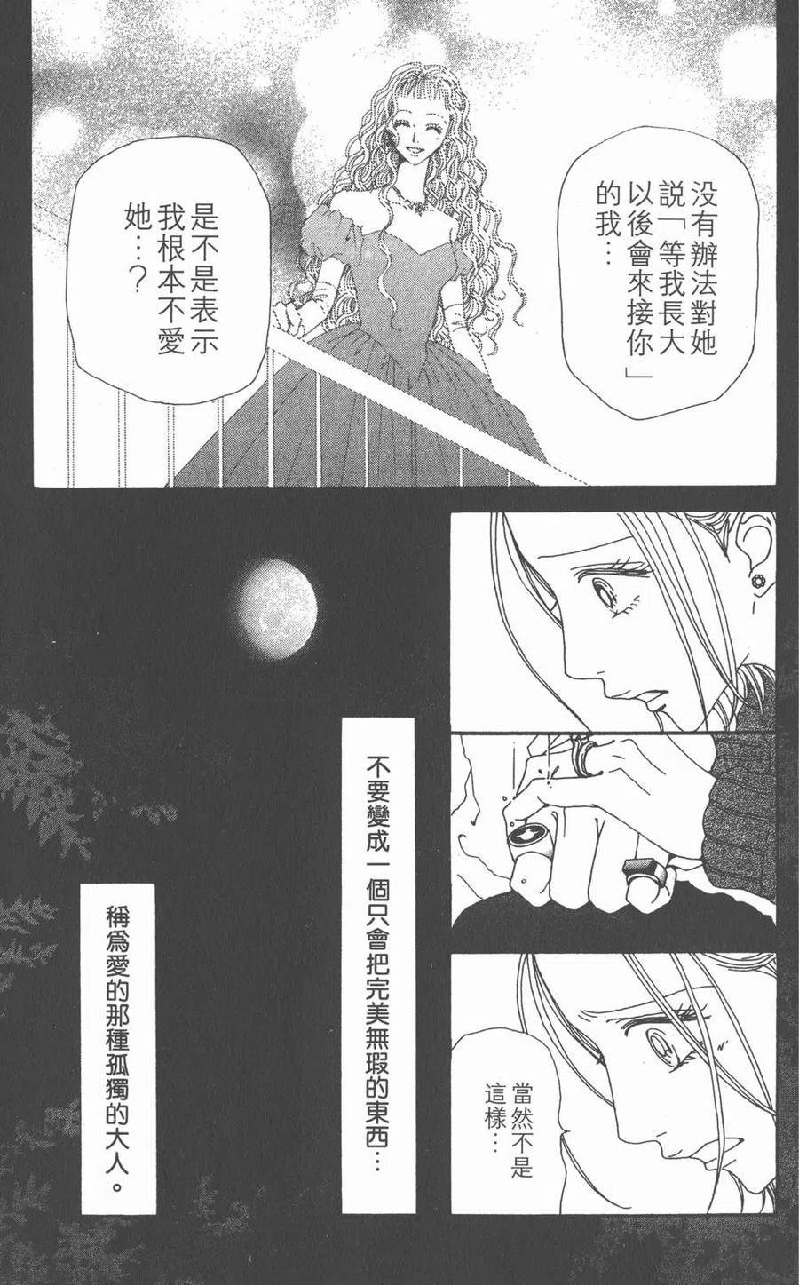 第158页
