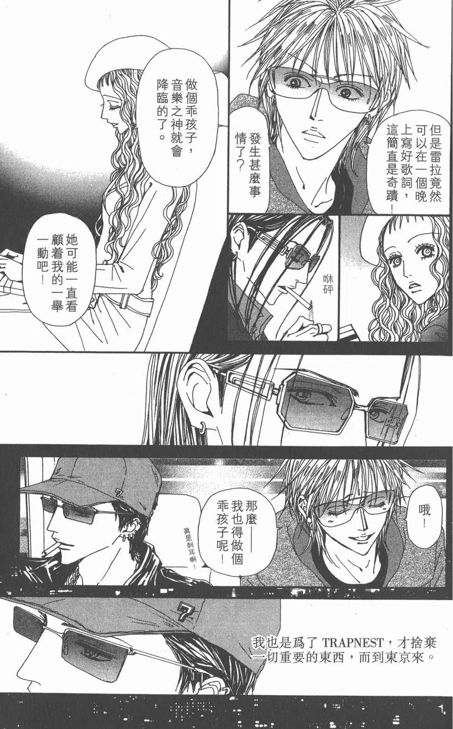 第160页