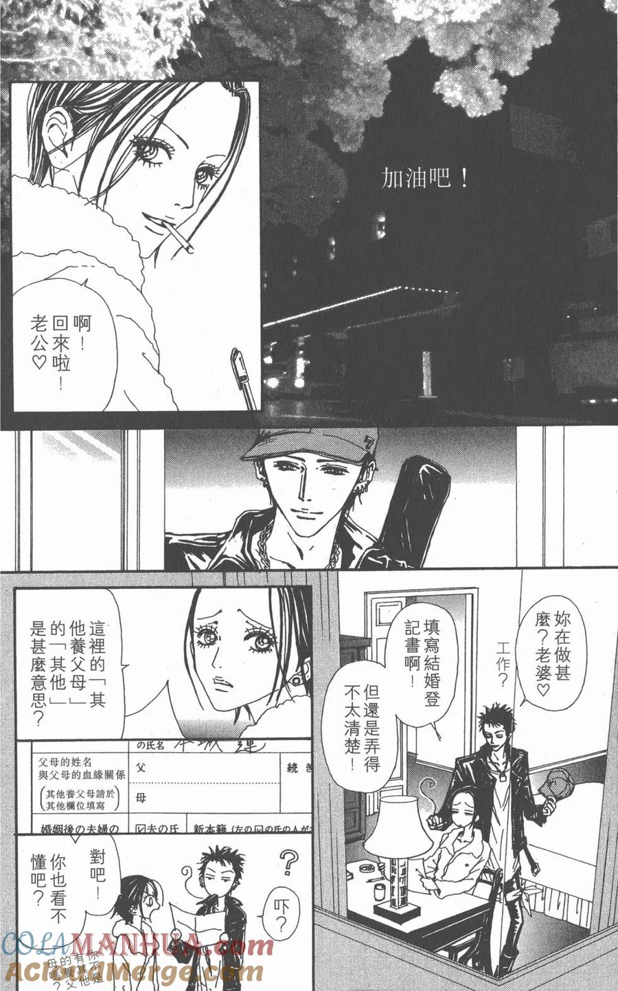 第161页