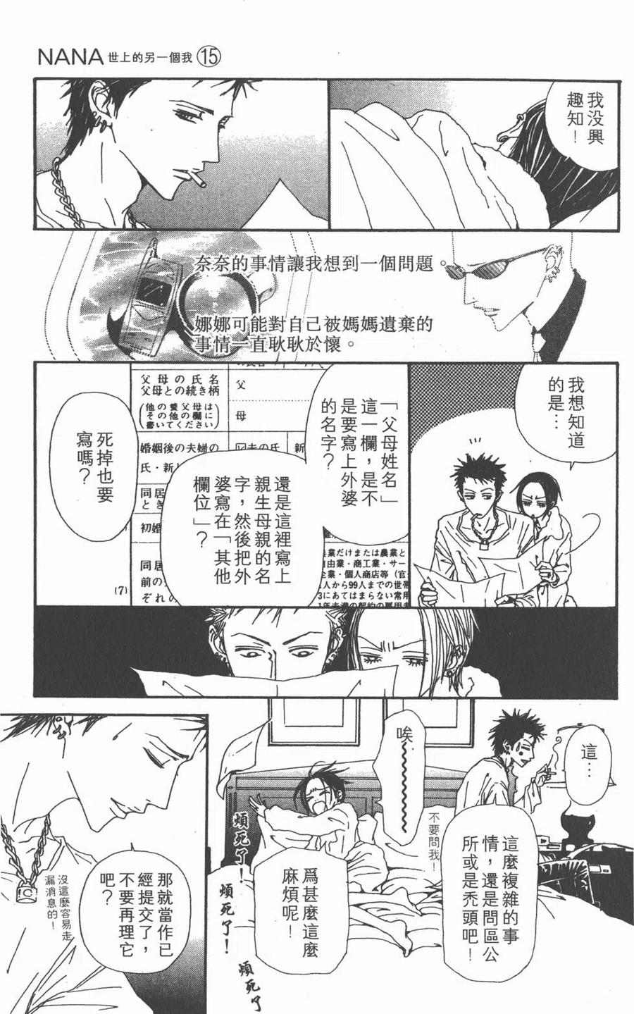 第164页