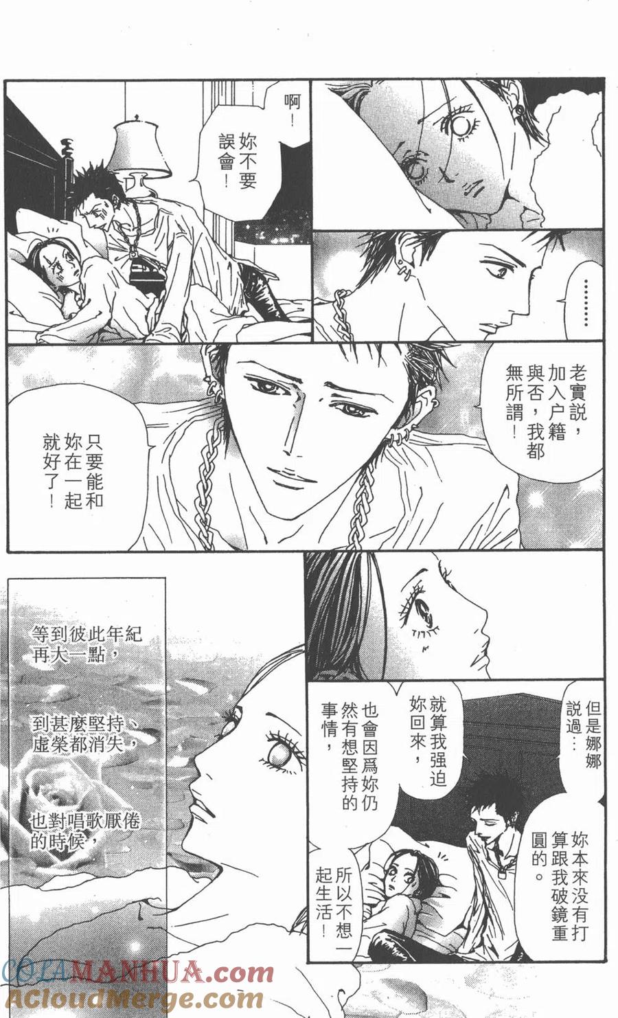 第165页