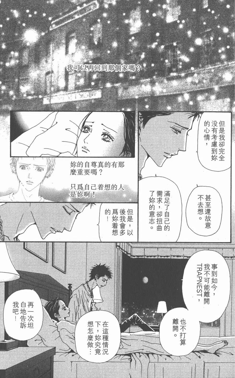 第166页