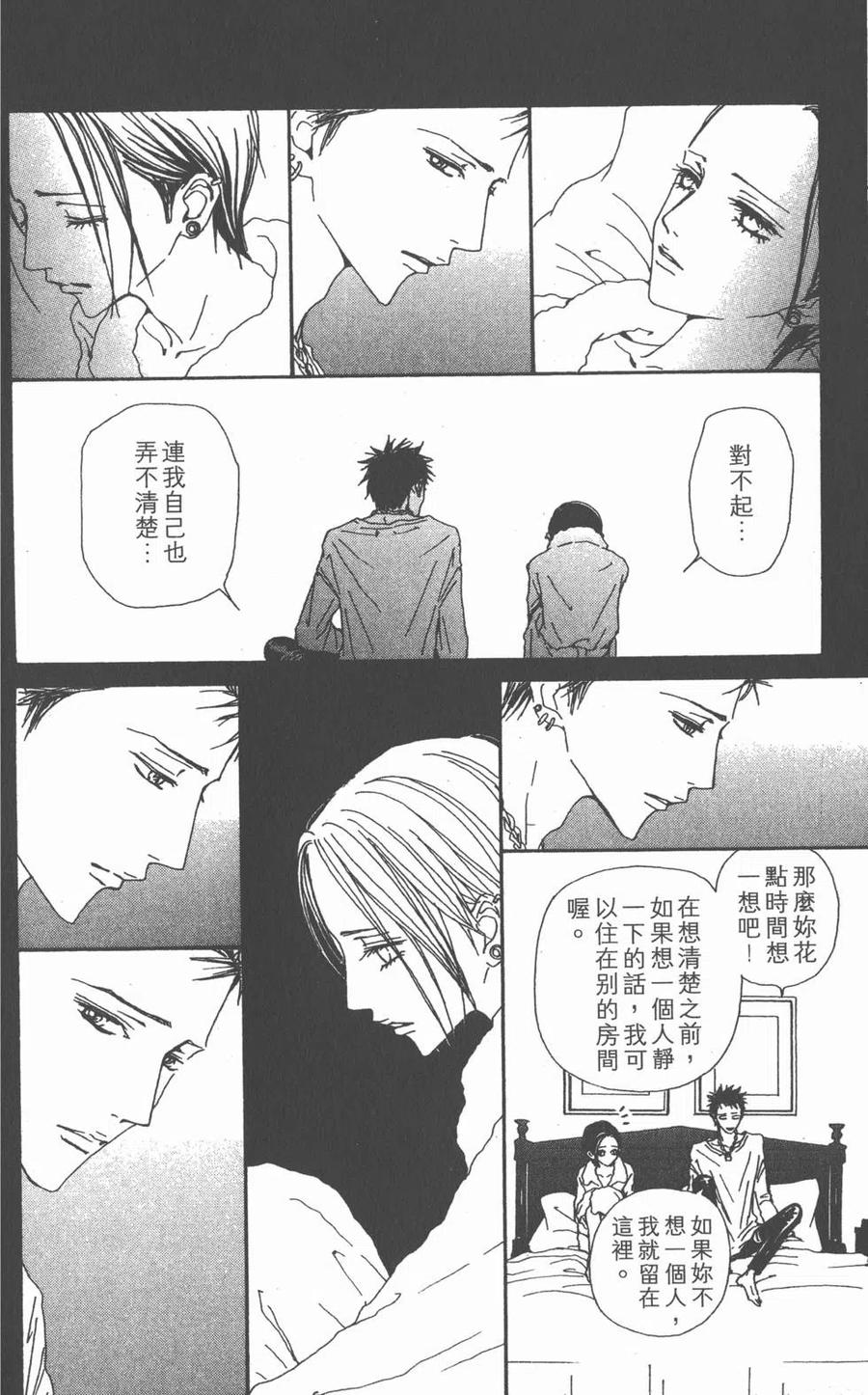 第167页