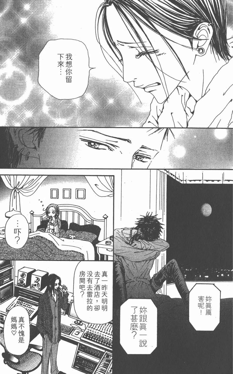 第168页