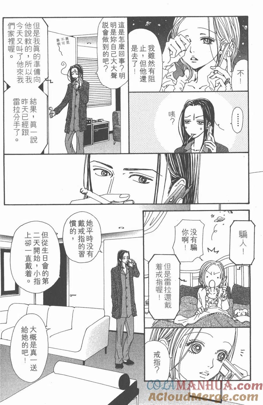 第169页