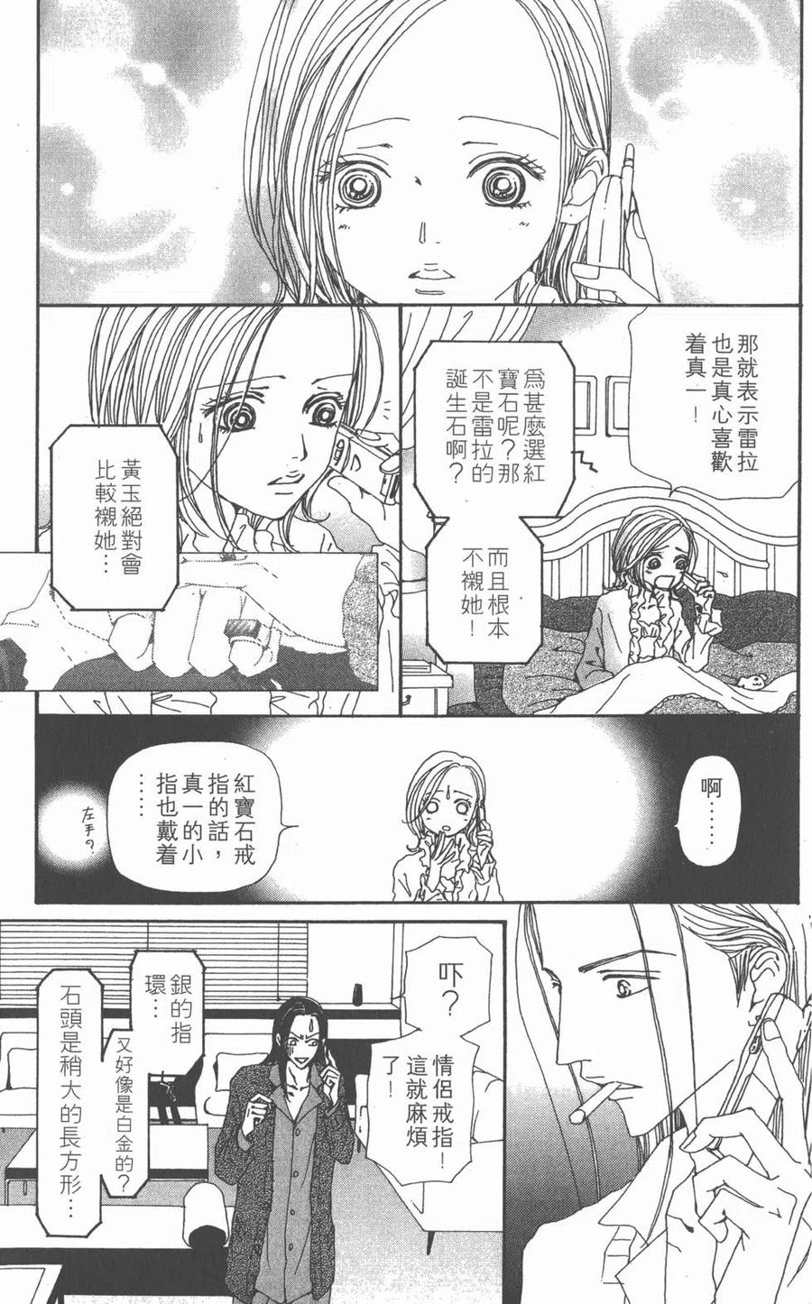 第170页