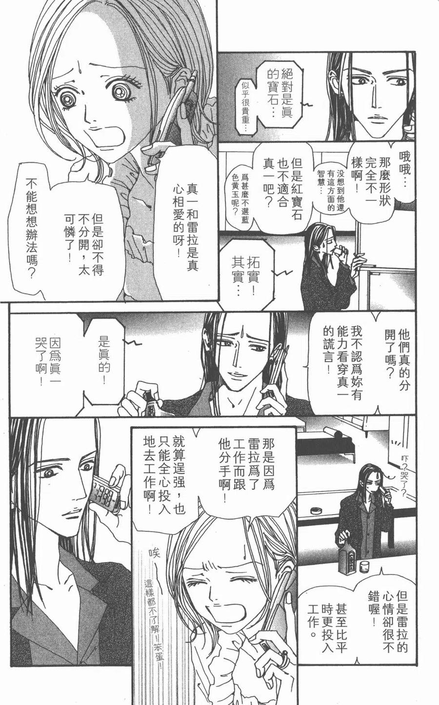 第171页