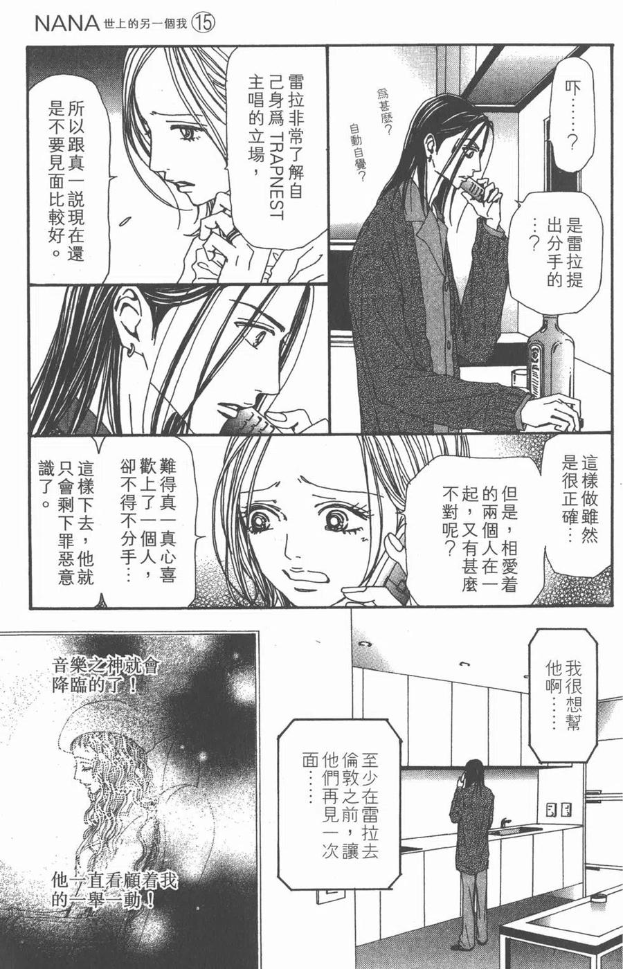 第172页