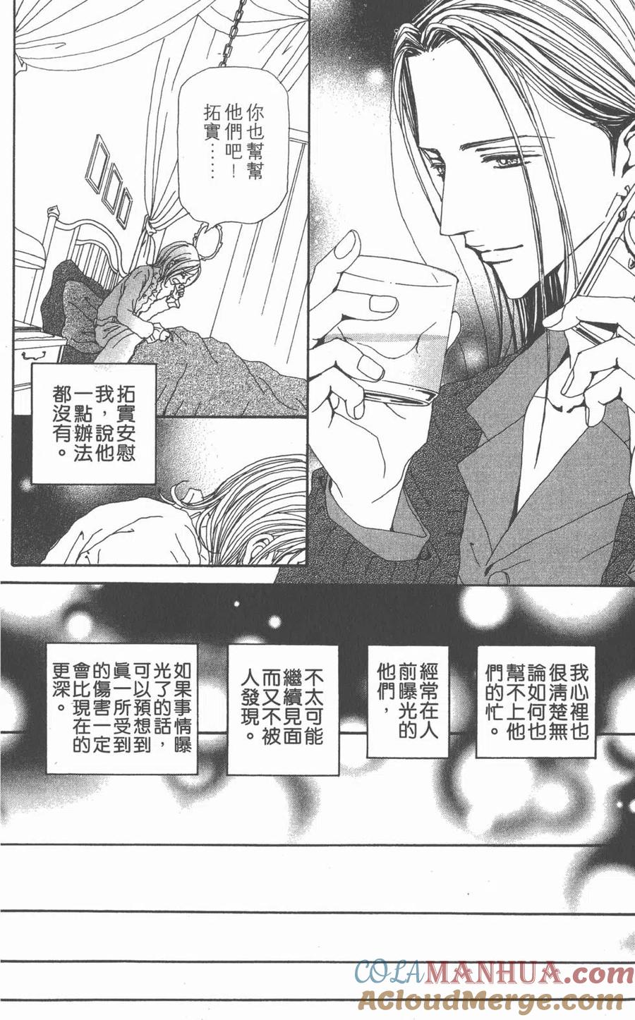 第173页