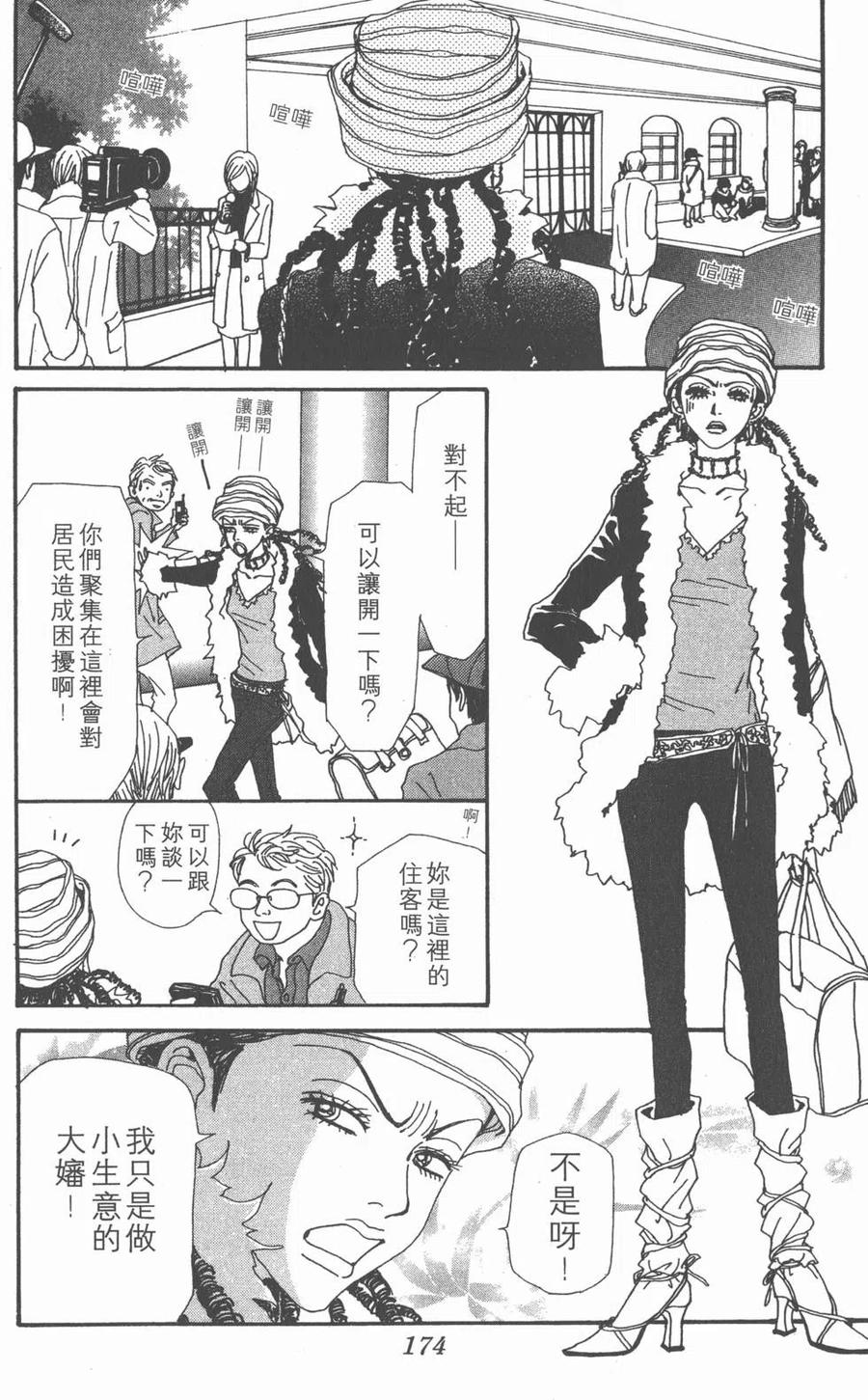 第175页
