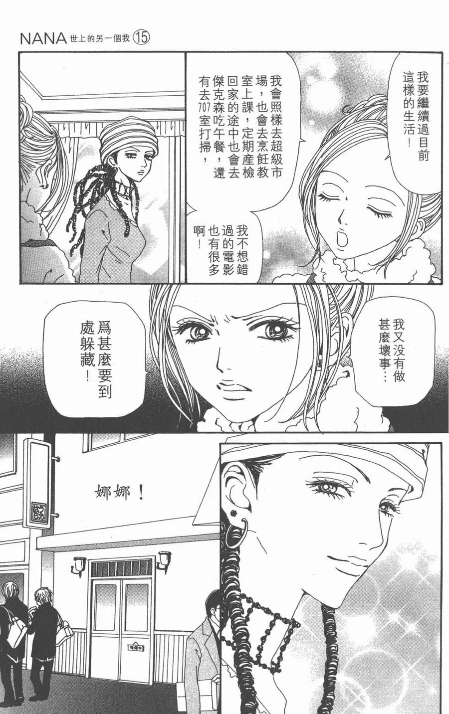 第178页