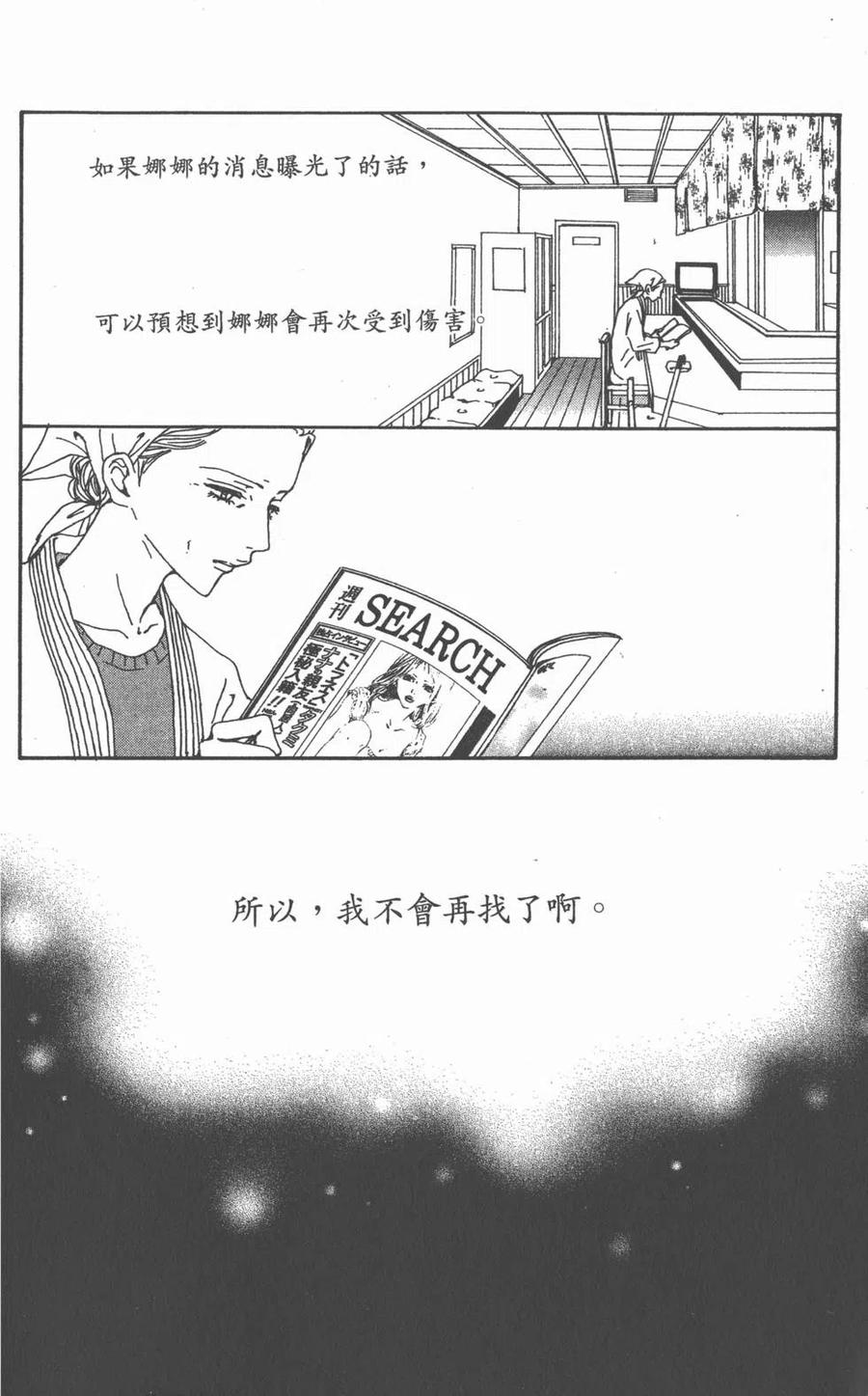 第179页