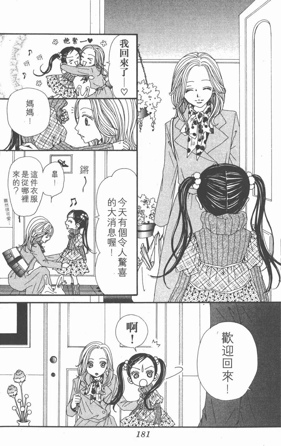 第182页
