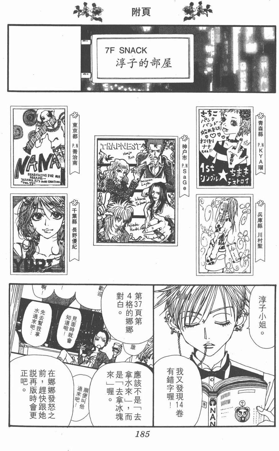 第186页