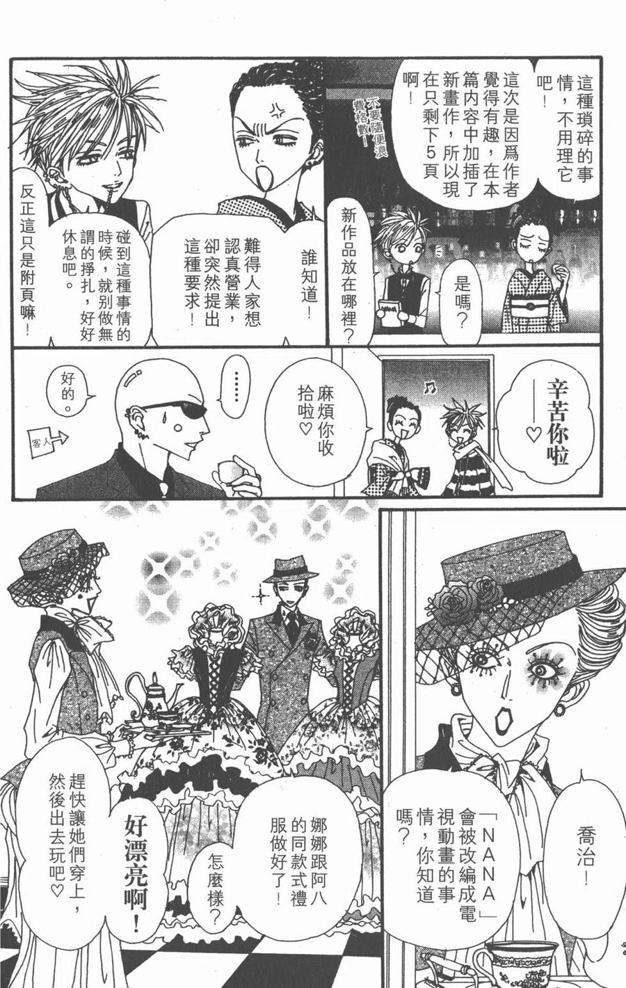 第187页