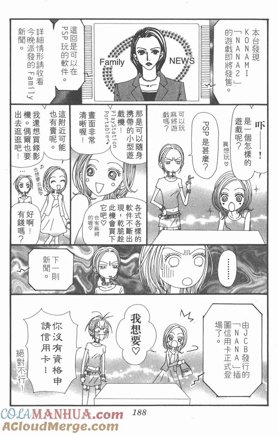 第189页