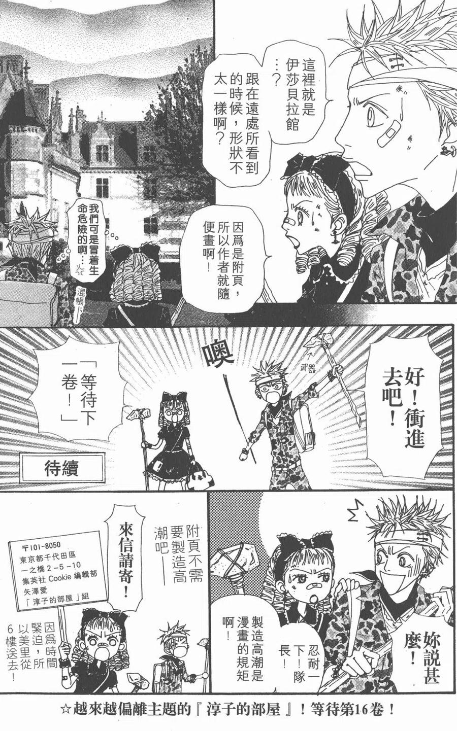 第190页