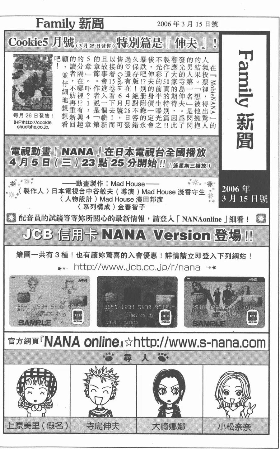 第191页