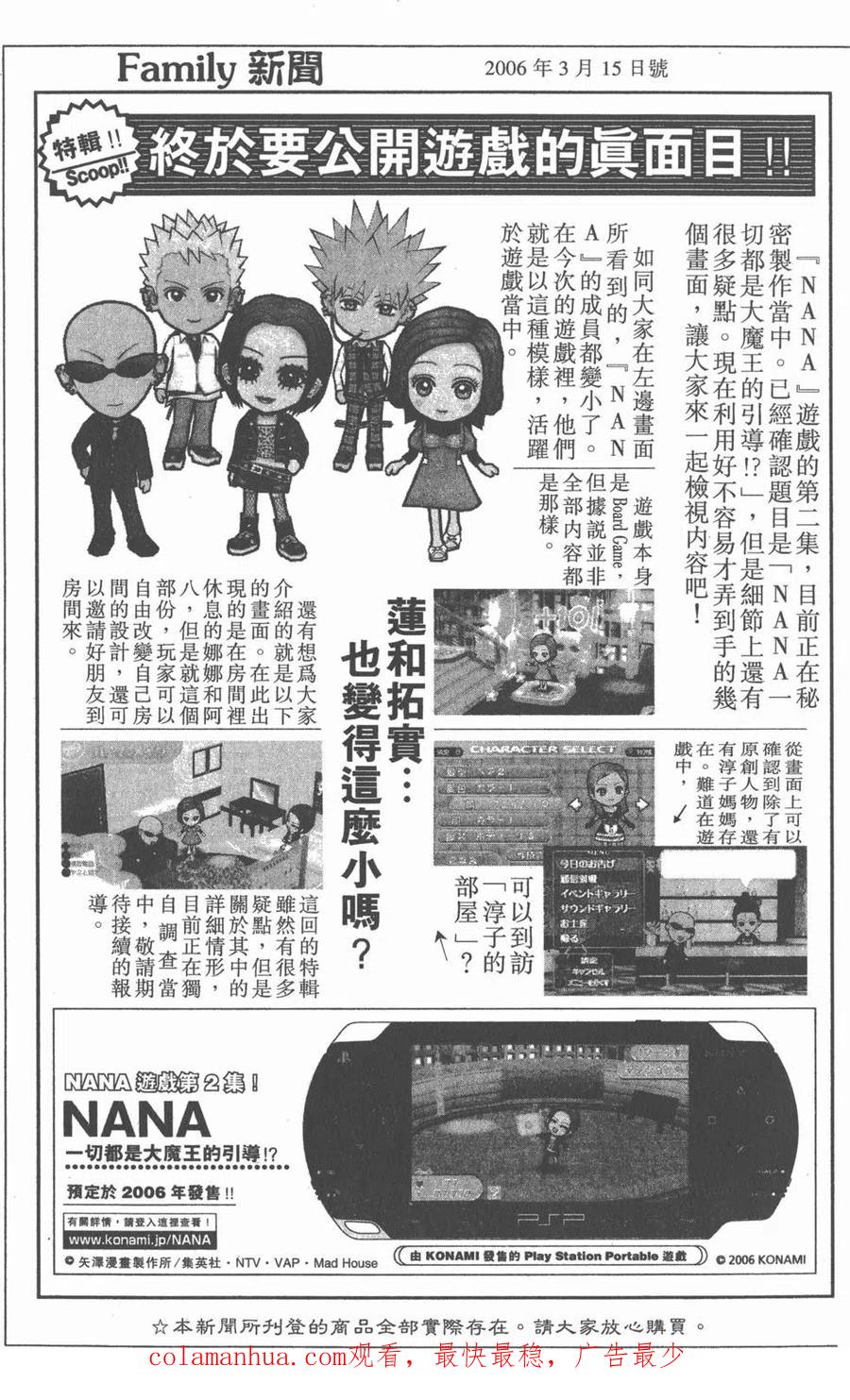 第192页