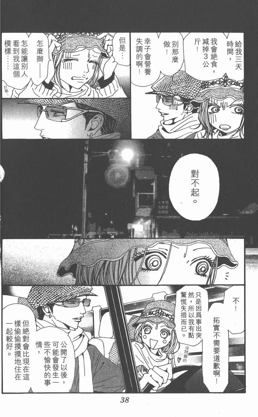 第39页