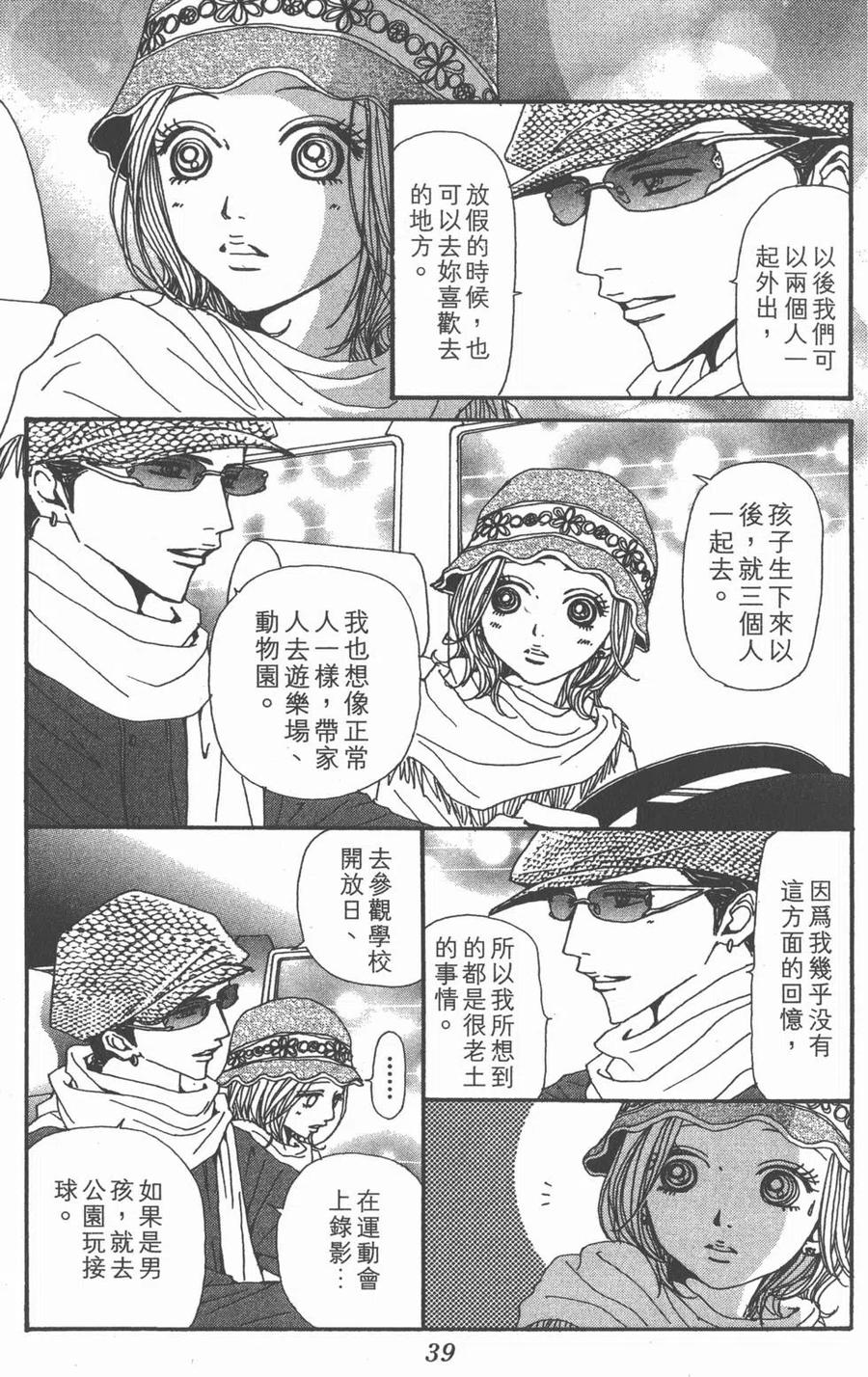 第40页