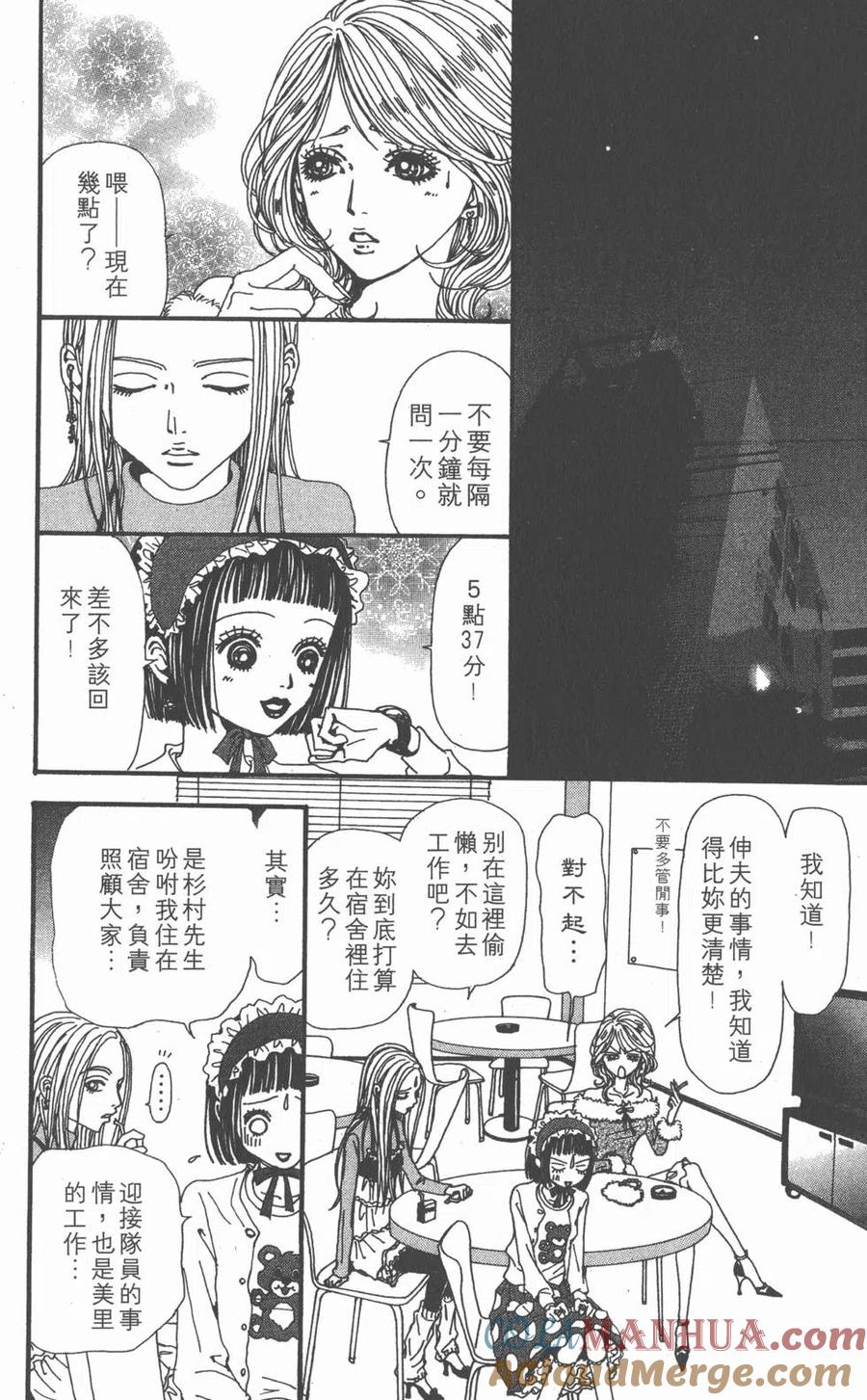 第61页