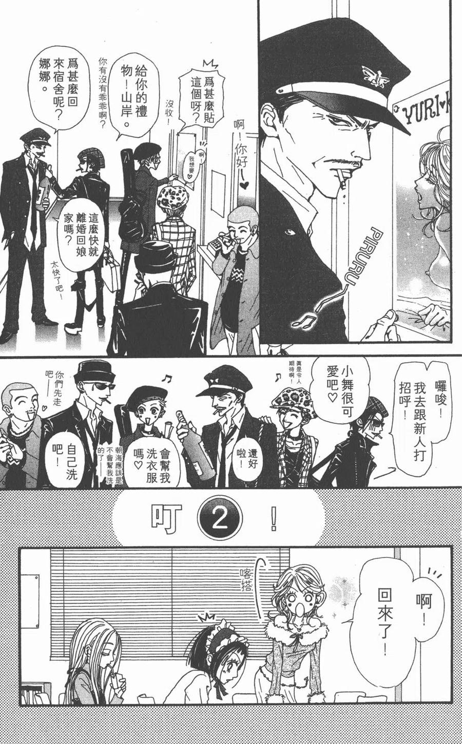 第64页