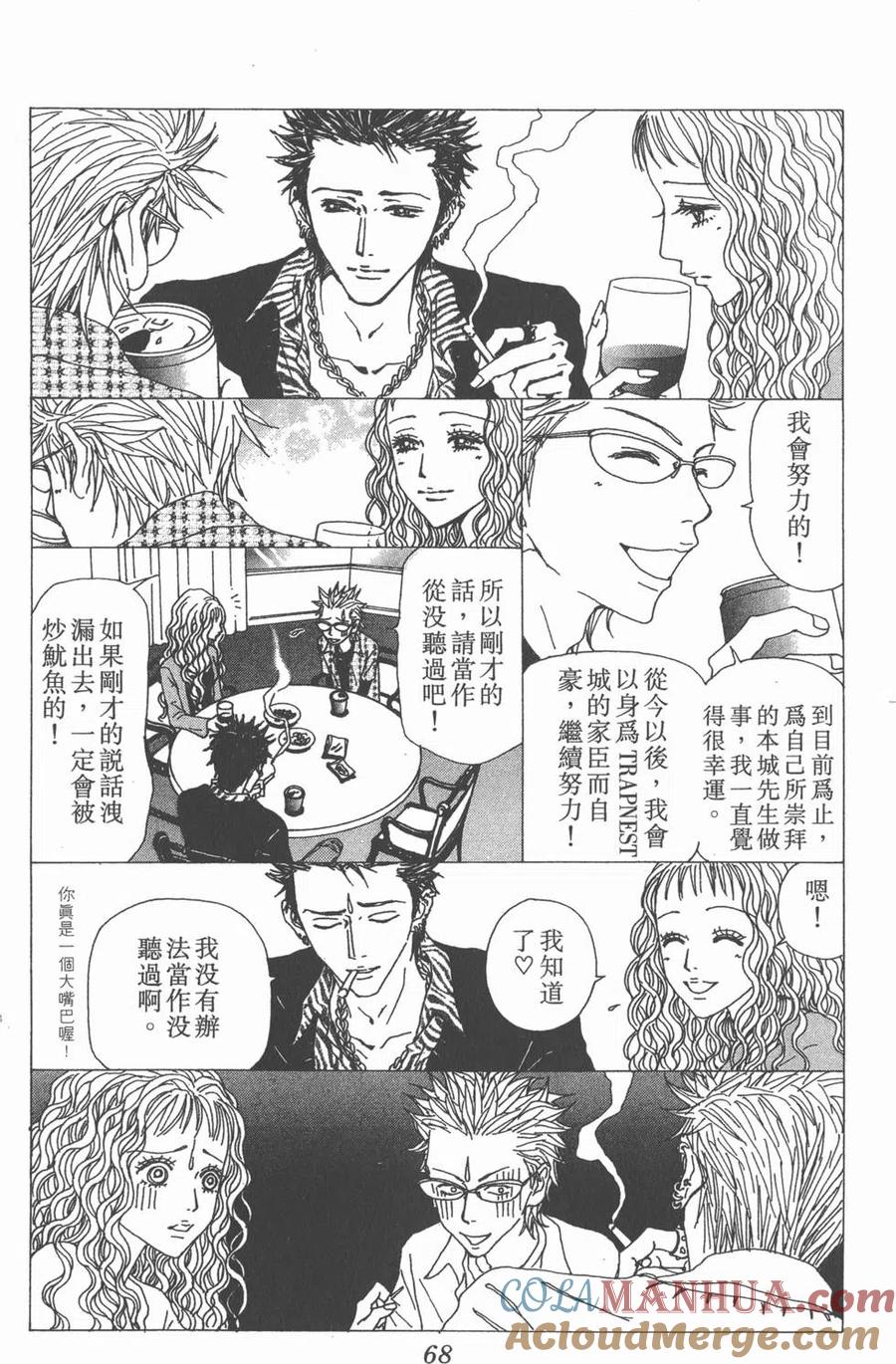第69页