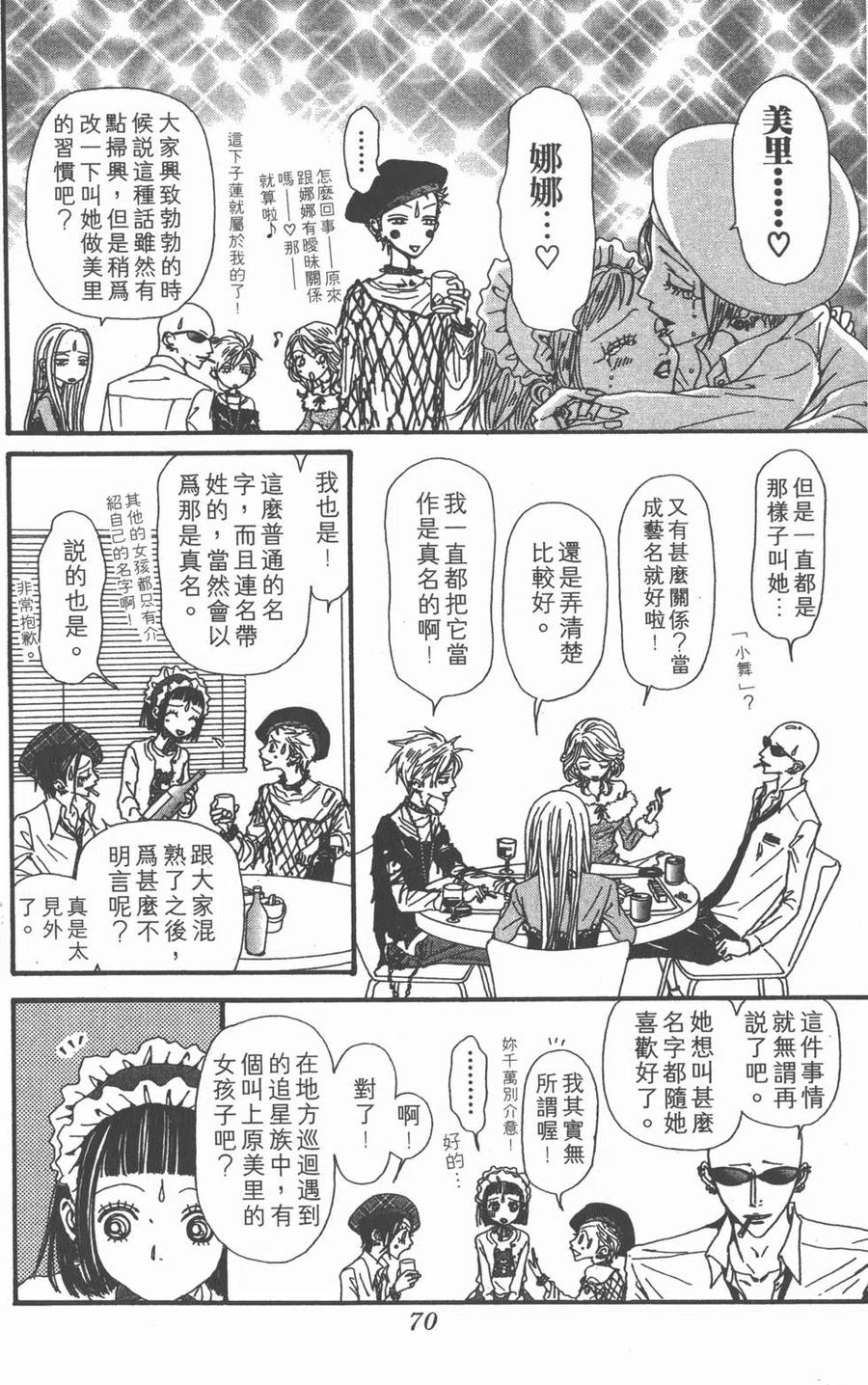 第71页