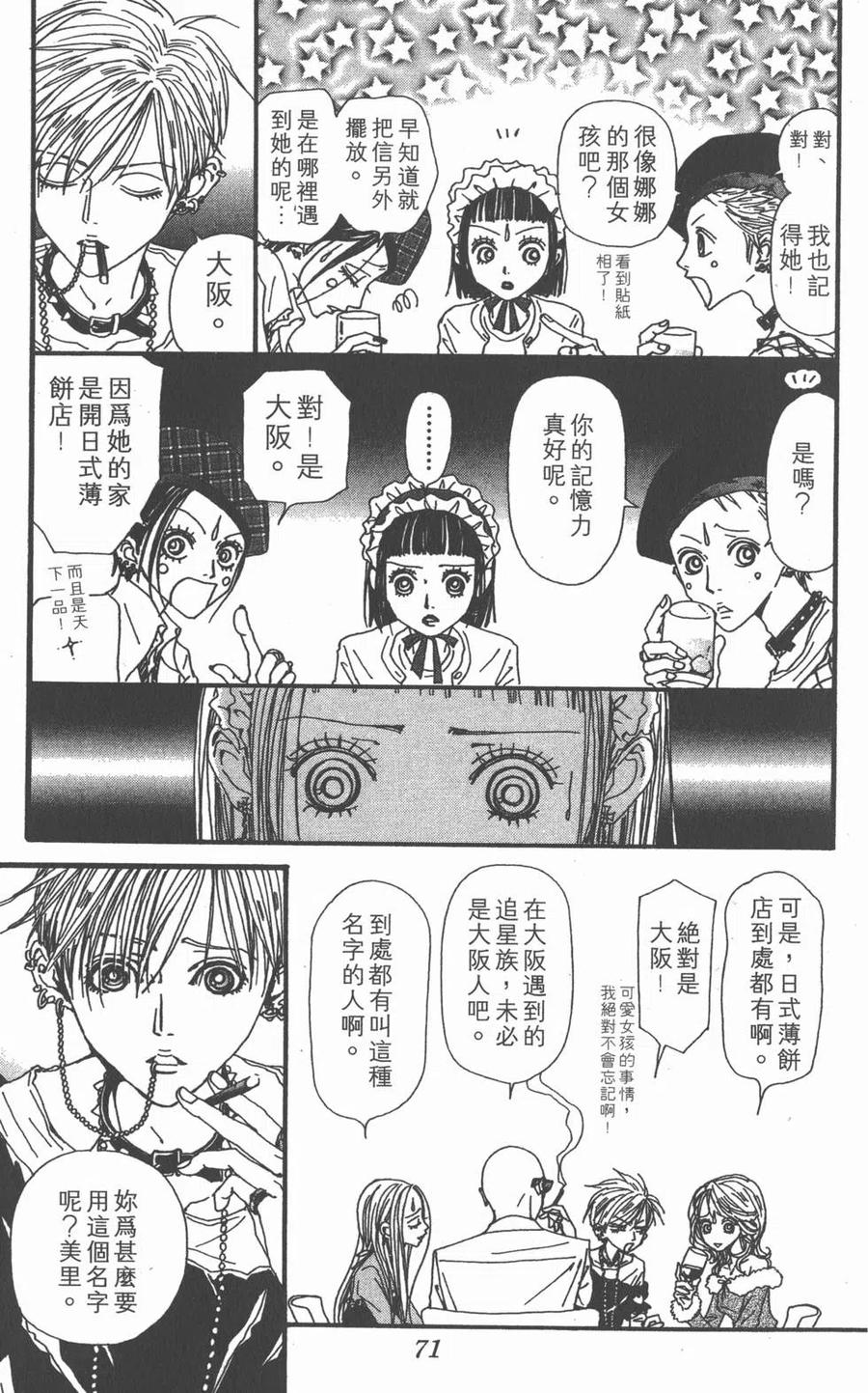 第72页