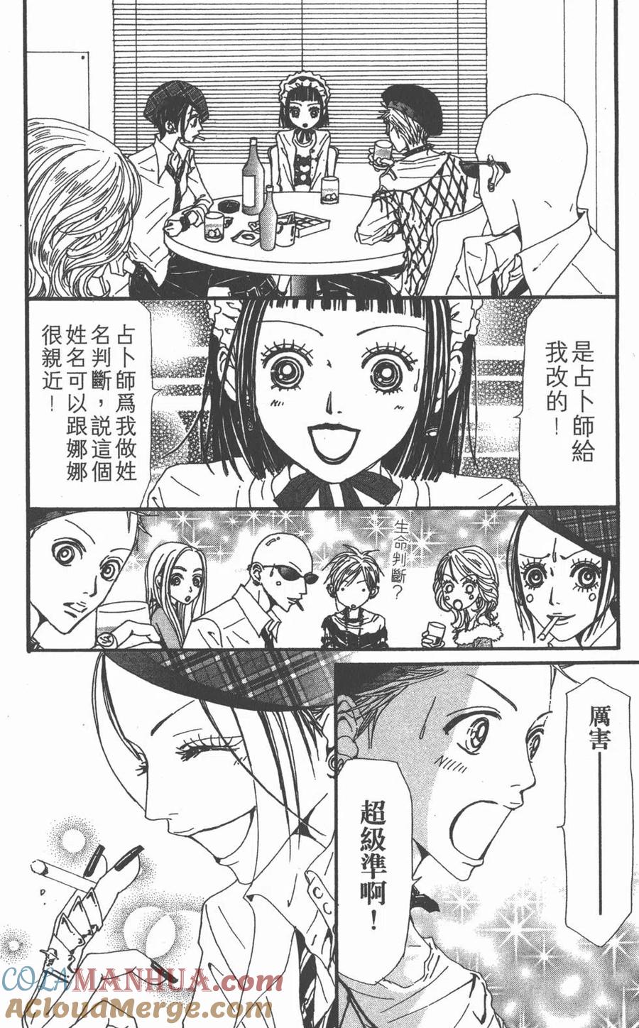 第73页