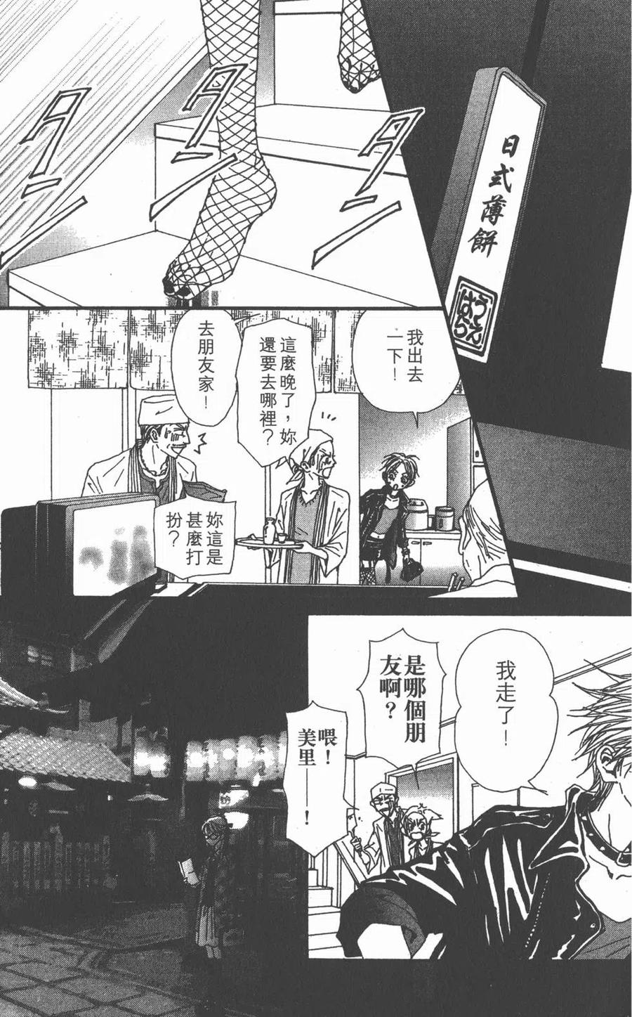 第74页